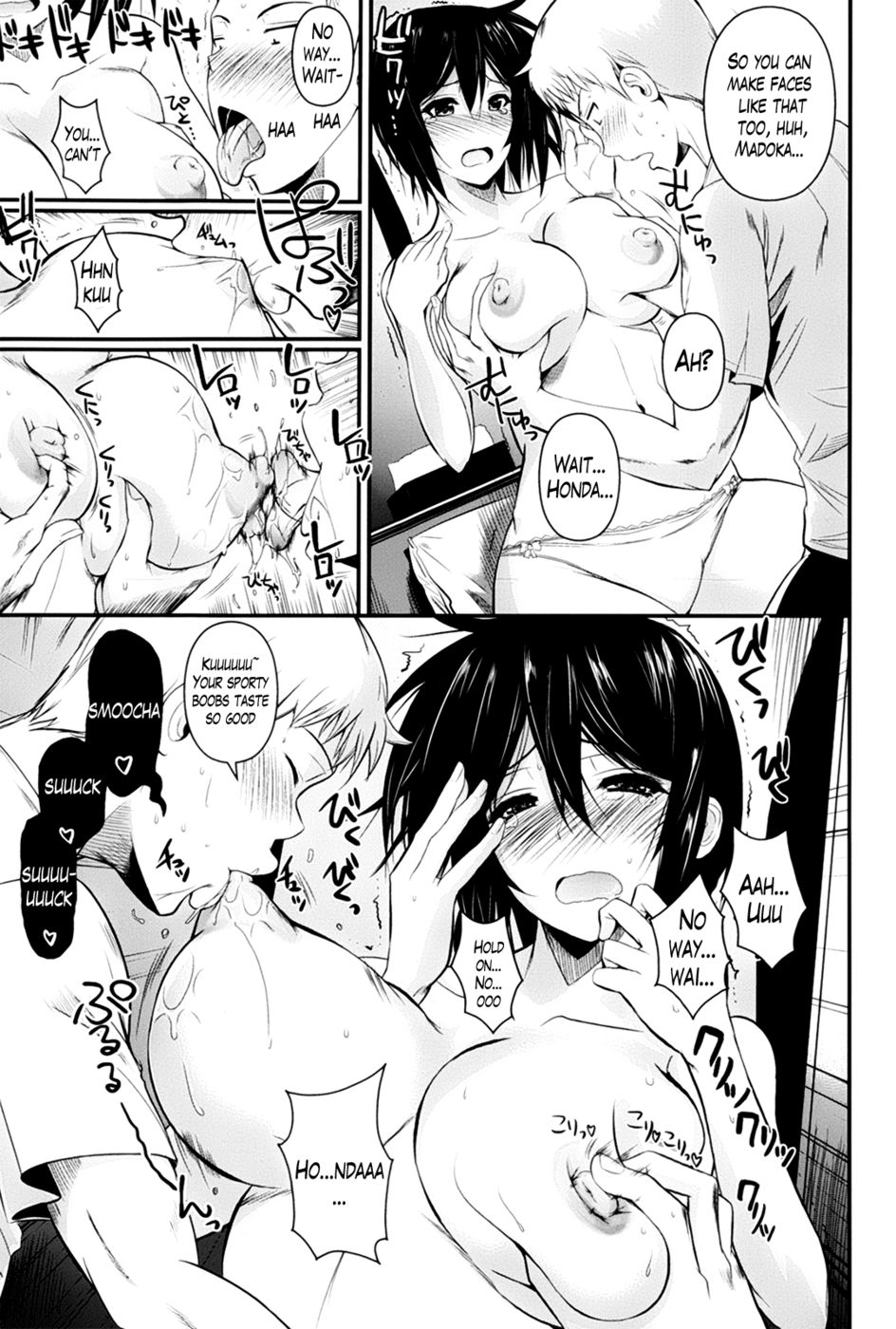 Hentai Manga Comic-Is it Lust? Is it Friendship?-Read-9